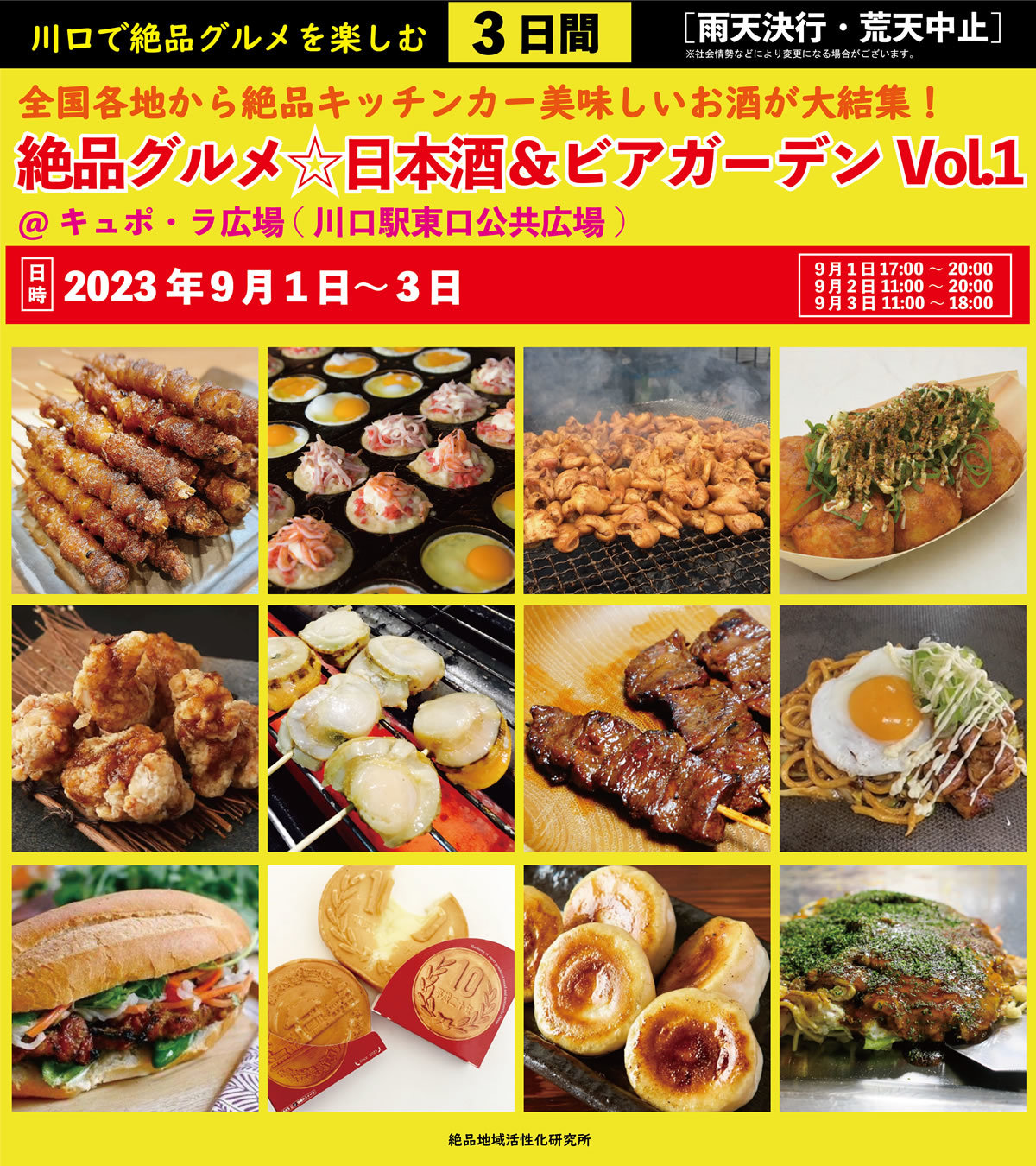 〈人形町今半〉渾身の逸品！黒毛和牛を味わい尽くす頒布会が食彩俱楽部限定で発売開始