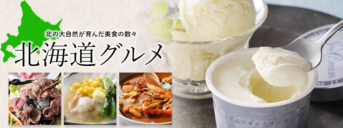 だしがうまい鍋 くばら「あごだし鍋」シリーズ 9月1日(金）よりだしと醤油がきいた「あごだしごま鍋」が新発売 その他の味も、さらに美味しくなってリニューアル！