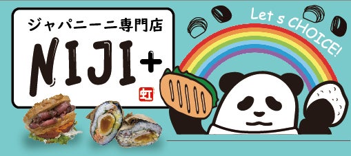 だしがうまい鍋 くばら「あごだし鍋」シリーズ 9月1日(金）よりだしと醤油がきいた「あごだしごま鍋」が新発売 その他の味も、さらに美味しくなってリニューアル！