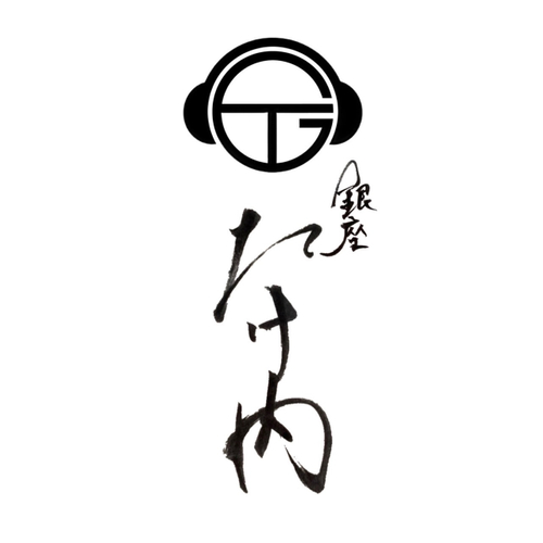 津の老舗ショコラトリー【T2の菓子工房】から
2023年トレンドスイーツ第2弾
やわふわな「生ドーナツ」が新登場