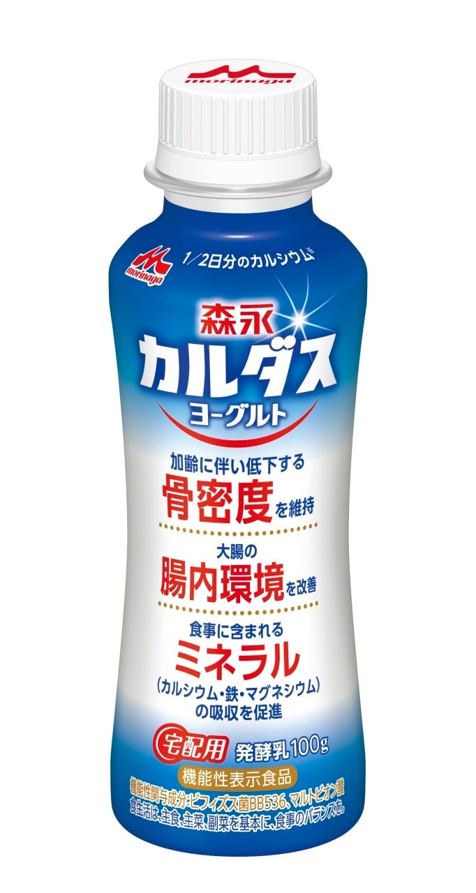 日本の伝統技法である「麹づくり」をベースにしたスピリッツ「TUMUGI NEW OAK CASK STORAGE」が世界的に権威のある酒類品評会SFWSC 2023にて部門最高賞受賞