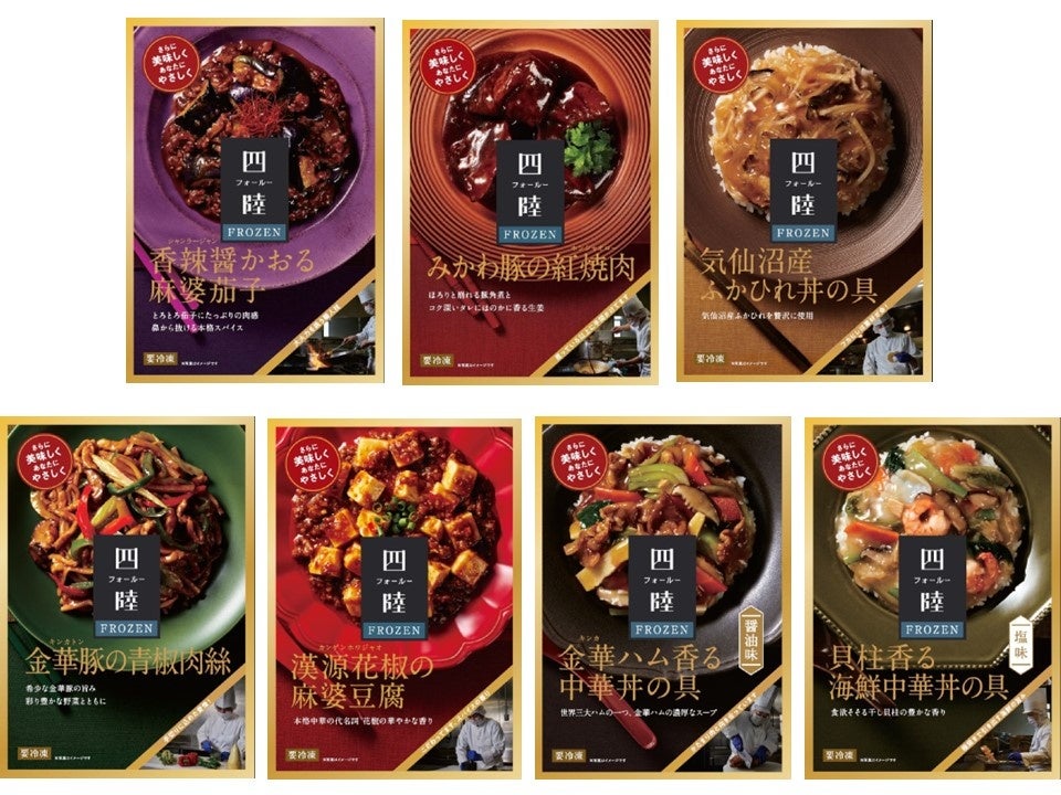 Z世代向けカップお粥「粥粥好日®」、本格的に販売開始！