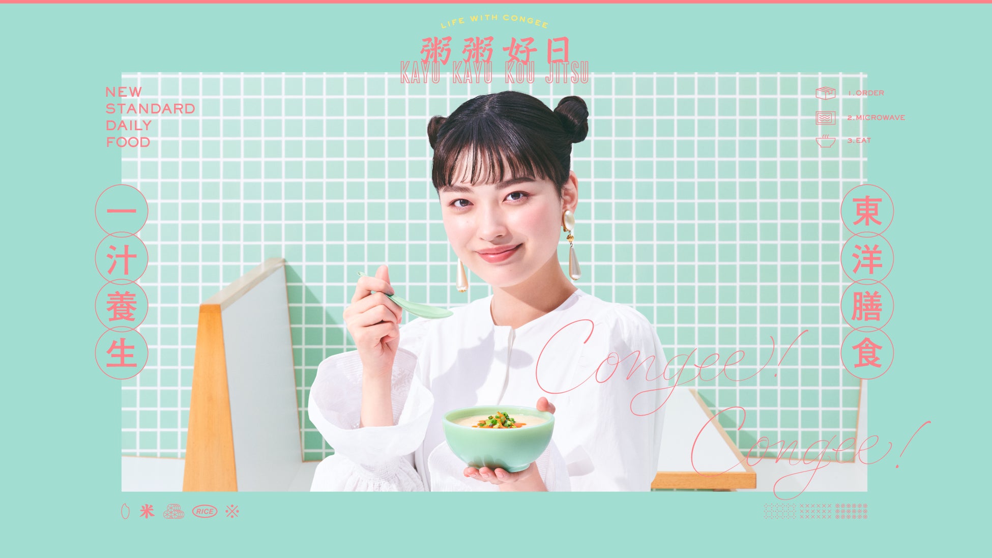 食欲の秋到来！大切り・大ぶり・厚切りが登場！「秋の大ネタフェア」開催！