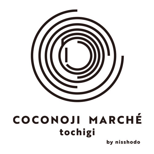 ウツノミヤテラス「COCONOJI MARCHÉ（ココノジマルシェ）」 オープン１周年記念「株式会社日昇堂」