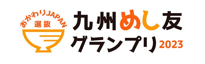 開業50周年！新宿サブナード全館リニューアル！