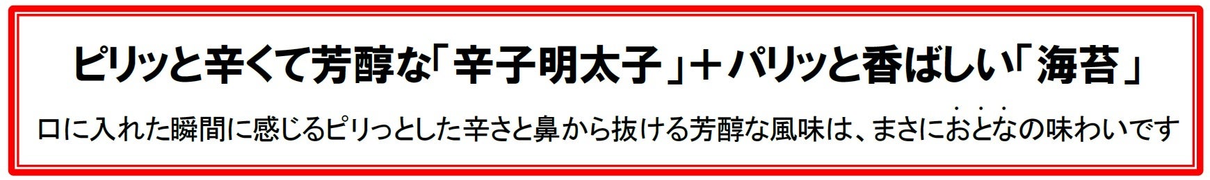 3周年＆1周年、感謝の気持ちを込めまして「カントリーマアムチョコまみれ」＆「ホームパイチョコだらけ」今だけ！ 1枚増量しちゃいました！