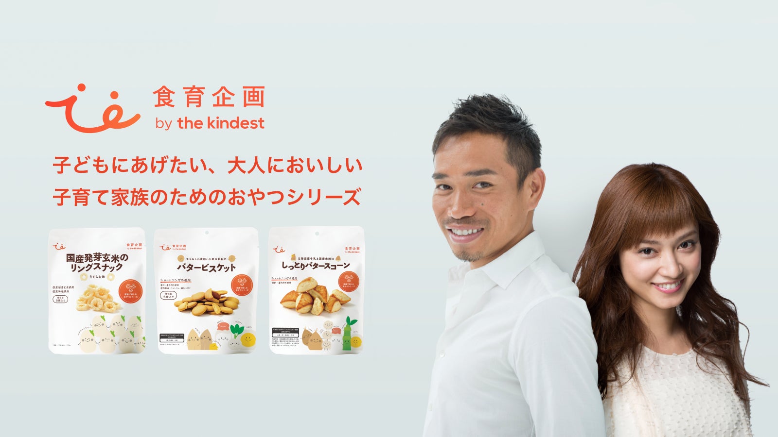 お米のスナック専門店「comemari(こめまり)」期間限定『あんこ餅味』 発売！