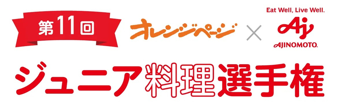 【新業態・初出店】京都駅前スグ「京都タワーサンド」B1F FOOD HALL、2023年9月1日（金）に『三都茶寮』がNEW OPEN！