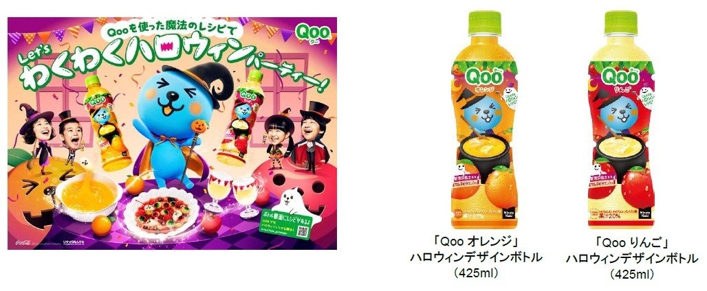 たんぱく質10ｇでロカボ対応　サクサク食感と抹茶の風味が絶妙「ｉｎバープロテイン＜抹茶＞」８月29日（火）より新発売