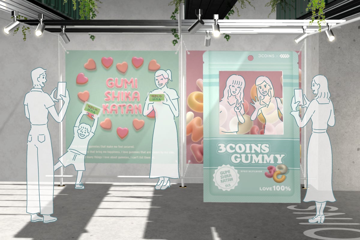 【3COINS原宿本店】『グミしか勝たん！』9月3日のグミの日を盛り上げるイベントを開催！
