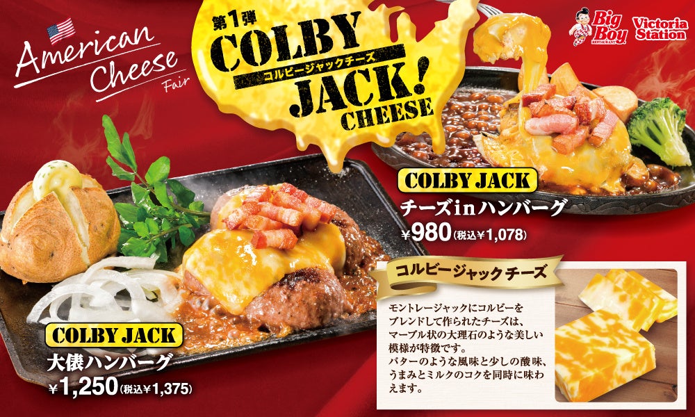 バーガーキング®からエビ好きに捧げる王道のおいしさ“エビ×タルタル”ぷりぷりエビとジューシーな直火焼きの100％ビーフにクリーミーな特製タルタルソースが相性抜群！『タルタル・シュリンプワッパー®』登場