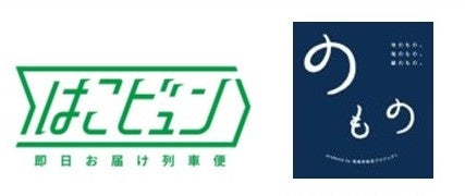 マスカットやマロンなど秋の味覚が楽しめるシックでおとな可愛いアフタヌーンティー付き宿泊プランがライフスタイルホテル「THE LIVELY 東京麻布十番」にて2023年9月1日(金)宿泊分より新登場