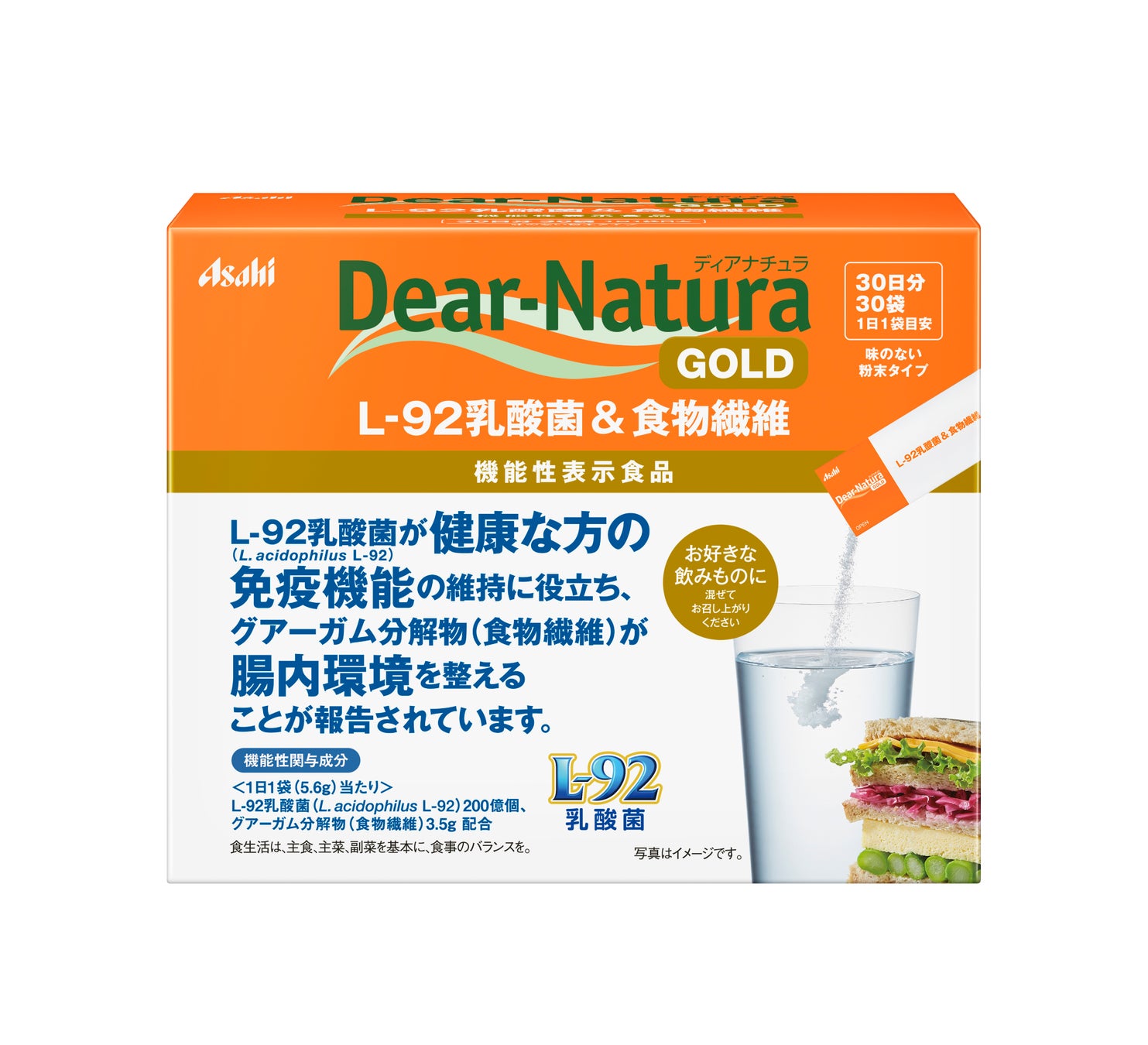 『ディアナチュラゴールド L-92乳酸菌＆食物繊維』9月4日発売