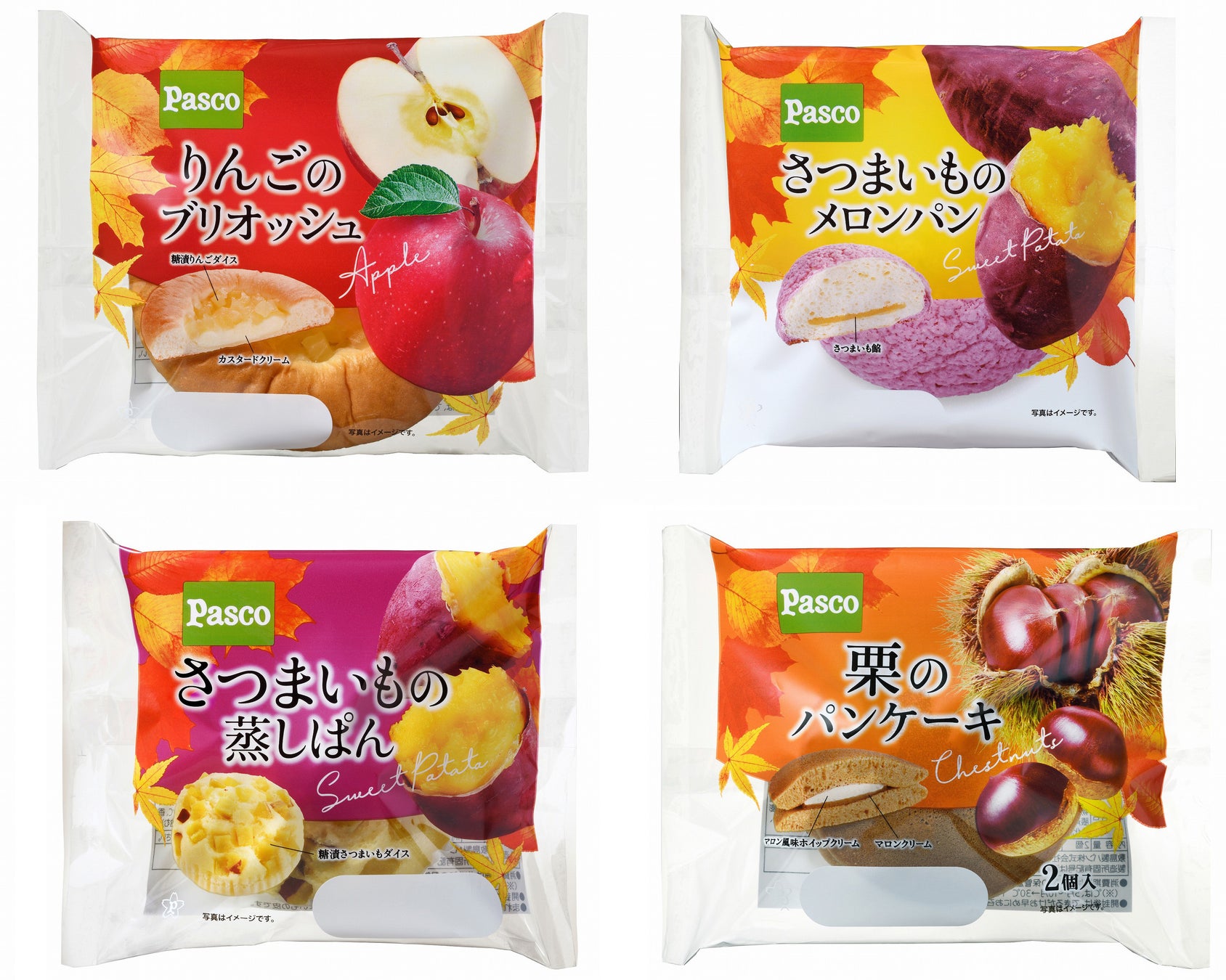 りんご、さつまいも、栗のパン・菓子　秋の味覚を楽しめるシリーズ2023年9月1日より期間限定で発売