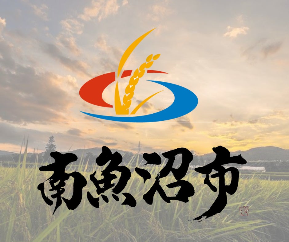 「GOOD LIFE フェア 2023」に新潟県南魚沼市ブースを出展！