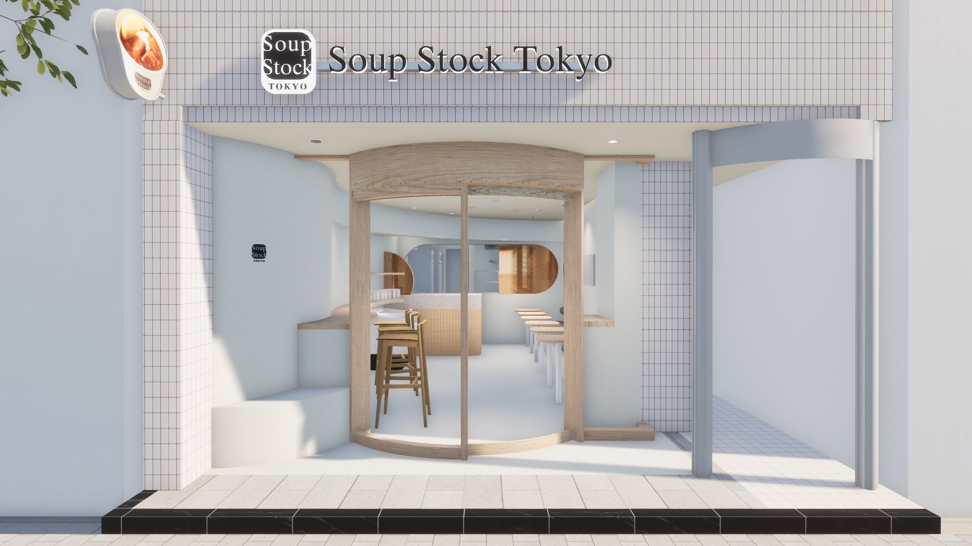 Soup Stock Tokyo桜新町店が、2023年9月15日にオープン