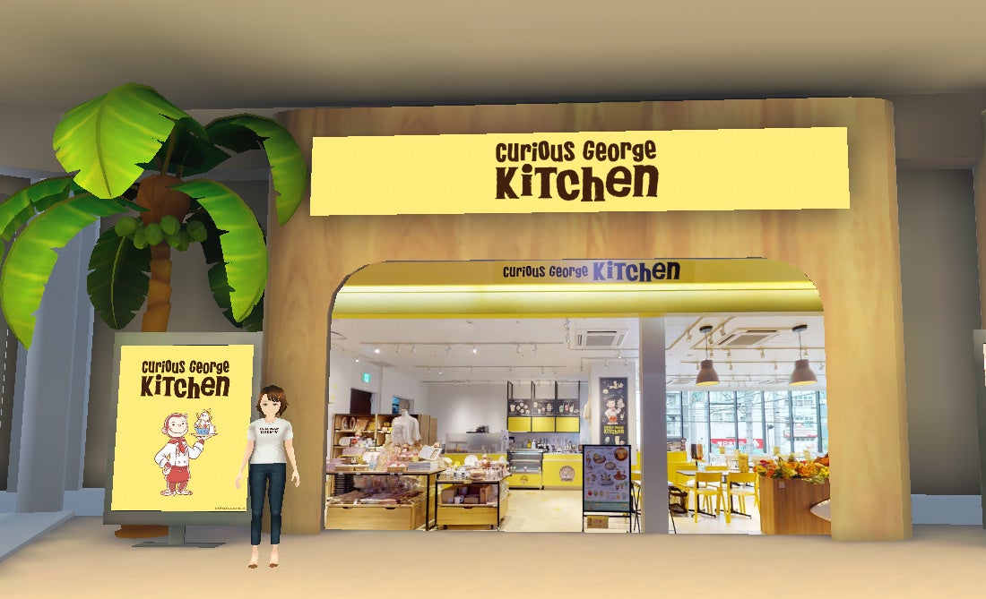 大人から子どもまで大人気「おさるのジョージ」のダイニングカフェ「Curious George Kitchen」が話題のメタバース空間「そらのうえショッピングモール」に期間限定で登場！