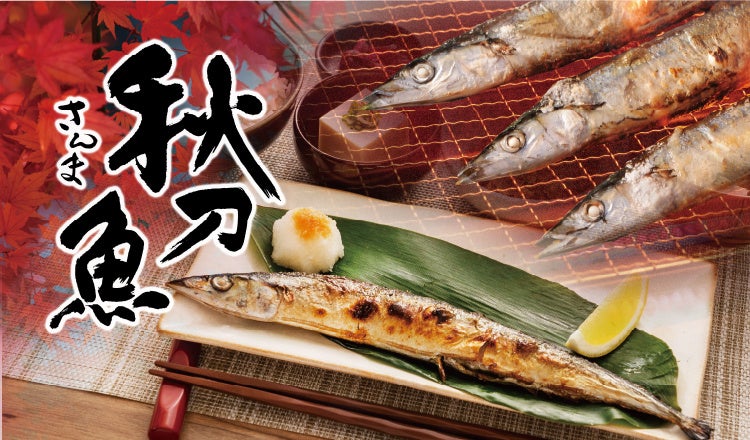 FISH FARM SAKURAからサクラマスを手軽に味わえる新商品3種が8月28日（月）から販売開始