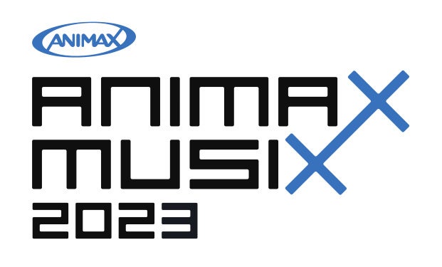 あなたの歌声が横浜アリーナに響き渡る！「ANIMAX MUSIX 2023」のステージで歌えるオーディションのほか2022年のLIVE映像をカラオケDAMで8月20日より独占配信