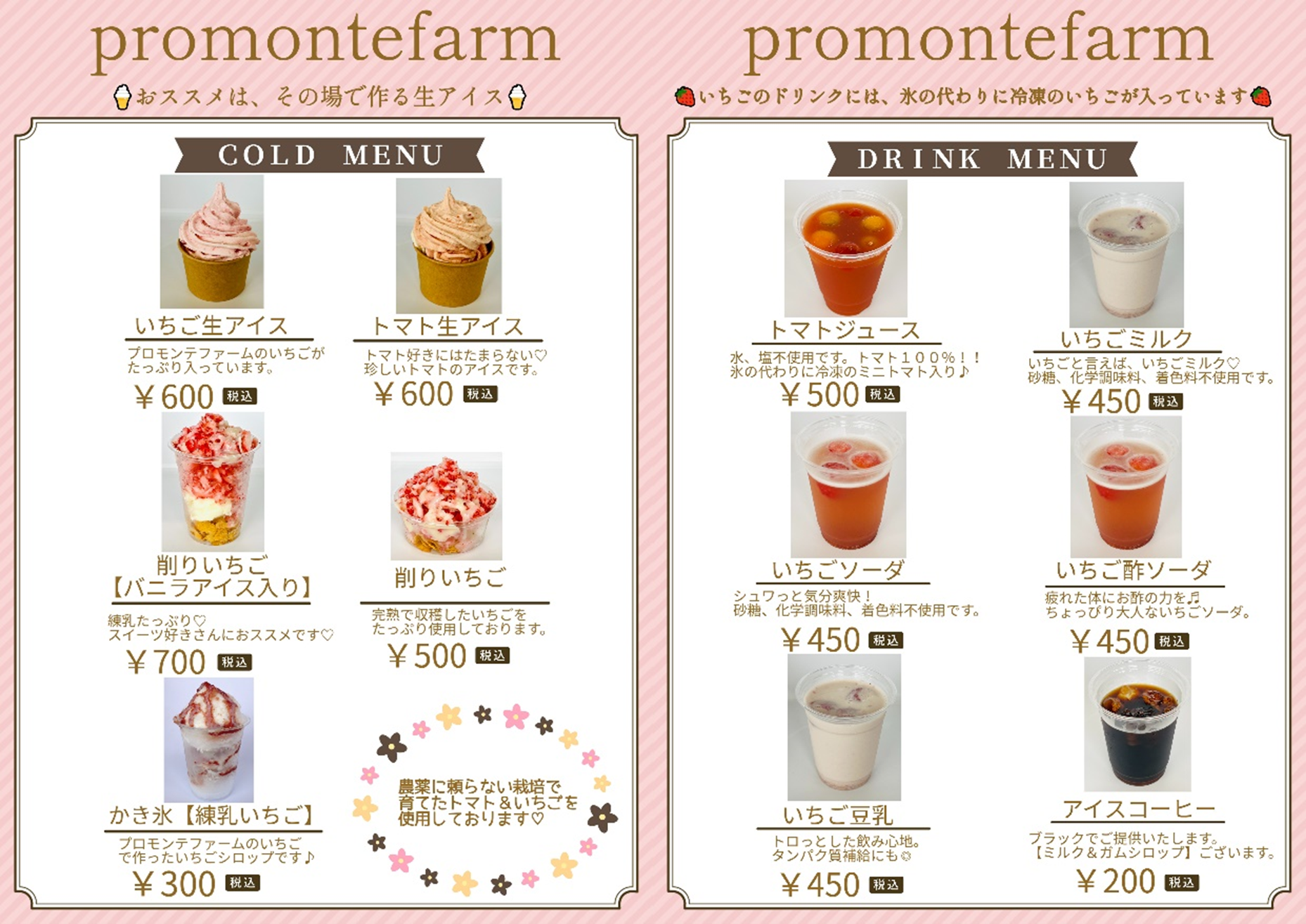 【ホテルグランヴィア京都】かぼちゃなど秋の味覚がハロウィンスイーツに!ハロウィンスイーツバイキング開催のお知らせ