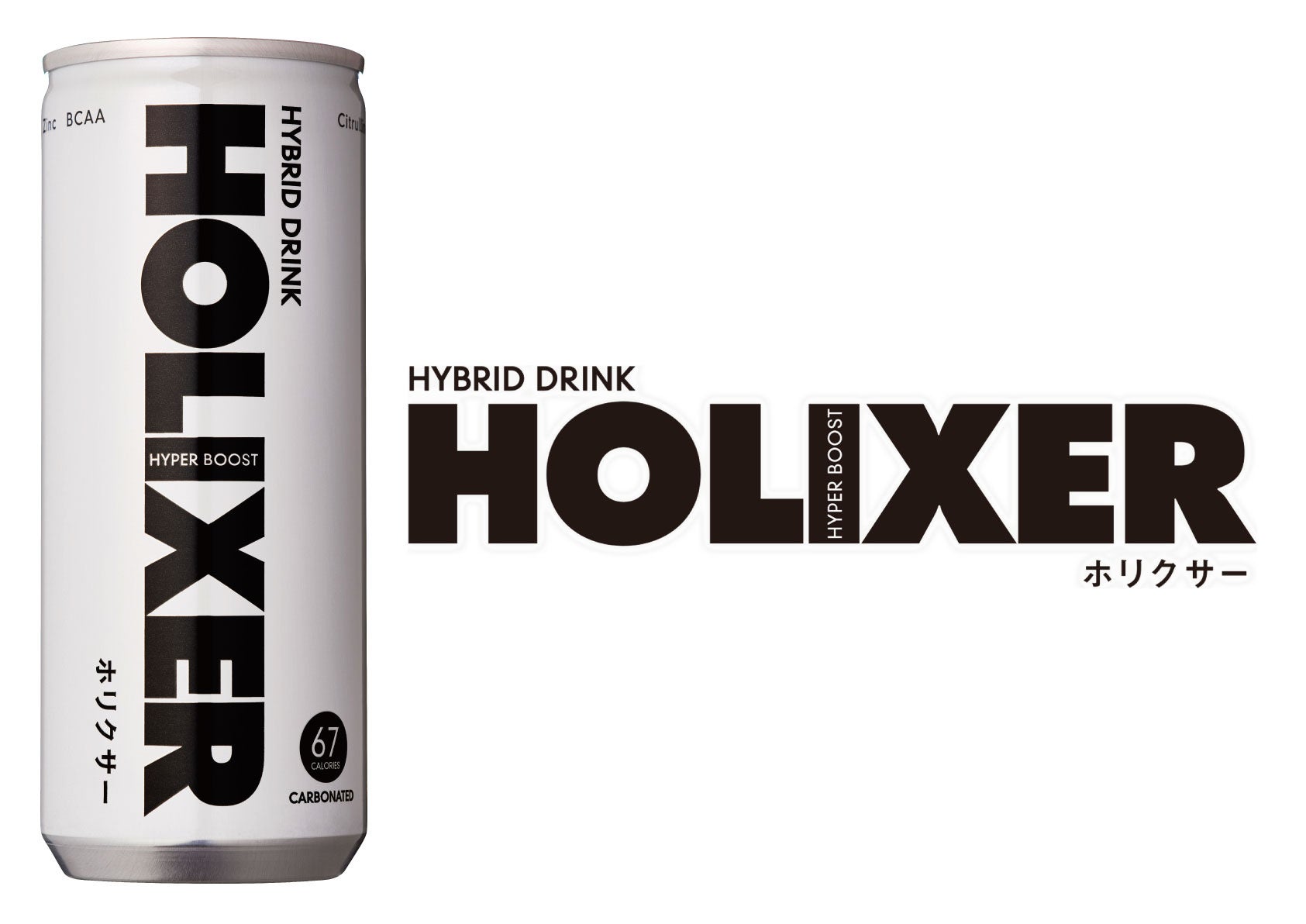 「ホリエモン」監修のハイブリッドドリンク「HOLIXER(ホリクサー)」を08月28日(月)より販売開始！