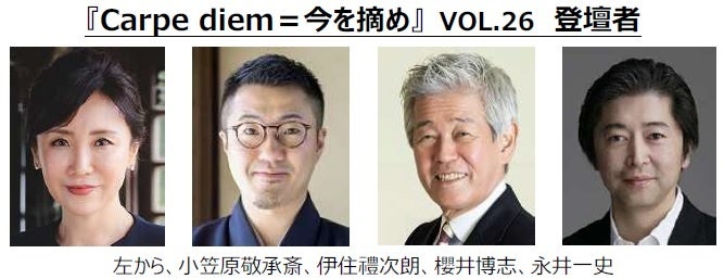 国内初、脳科学に基づくごま油の香りの効果・効用に関する研究結果を発表