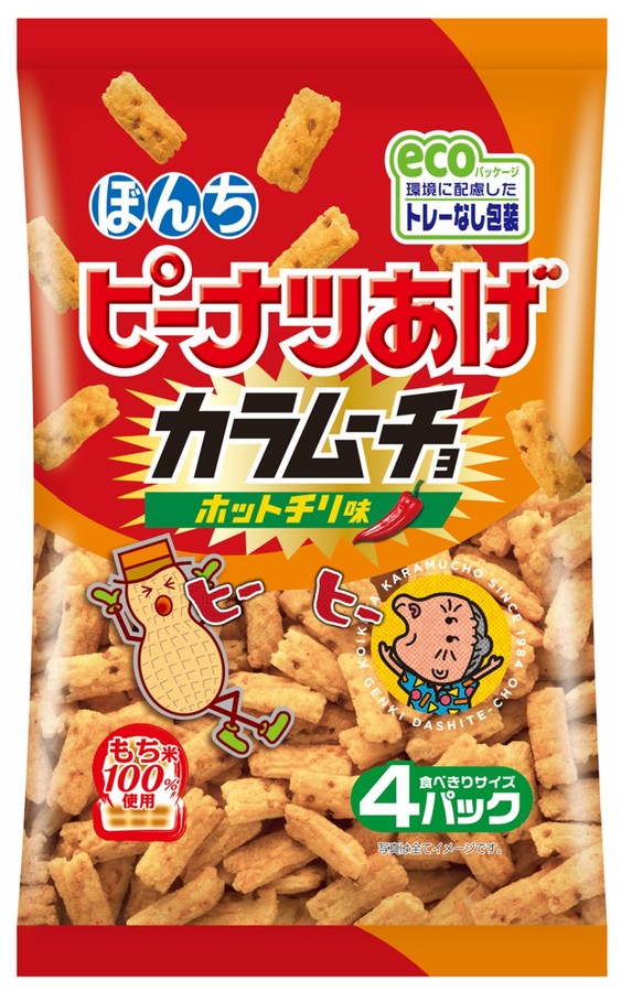 「日清極楽ラ王 濃厚炊出豚骨 3食パック」(9月11日発売)