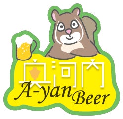 桃のクラフトビール、桃ヴァイツェンを９月１日新発売　奥河内 A-YANビール（ええやんビール）