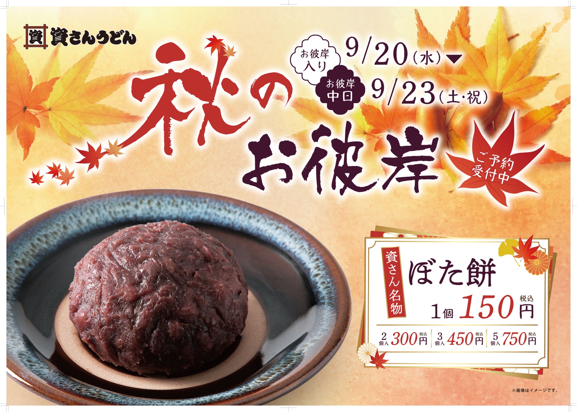 【マルイ吉祥寺にてポップアップ開催！】季節商品「ジャスミン茶」など全5種の「kawaraのお茶カヌレ」8月30日から9月12日まで14日間の限定出店！