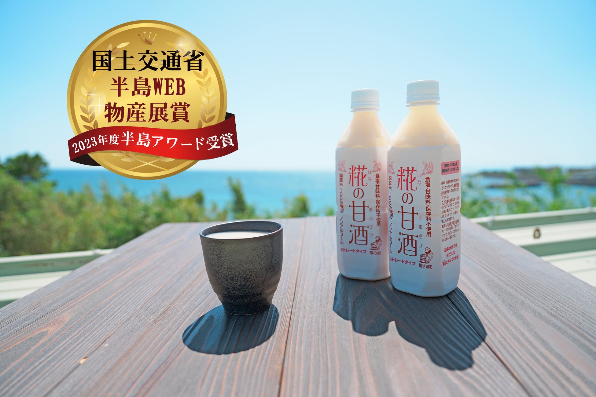 卵・乳製品・白砂糖不使用　生チョコのような濃厚なくちどけの
「ヴィーガンチョコレートテリーヌ」が原材料を一新しリニューアル