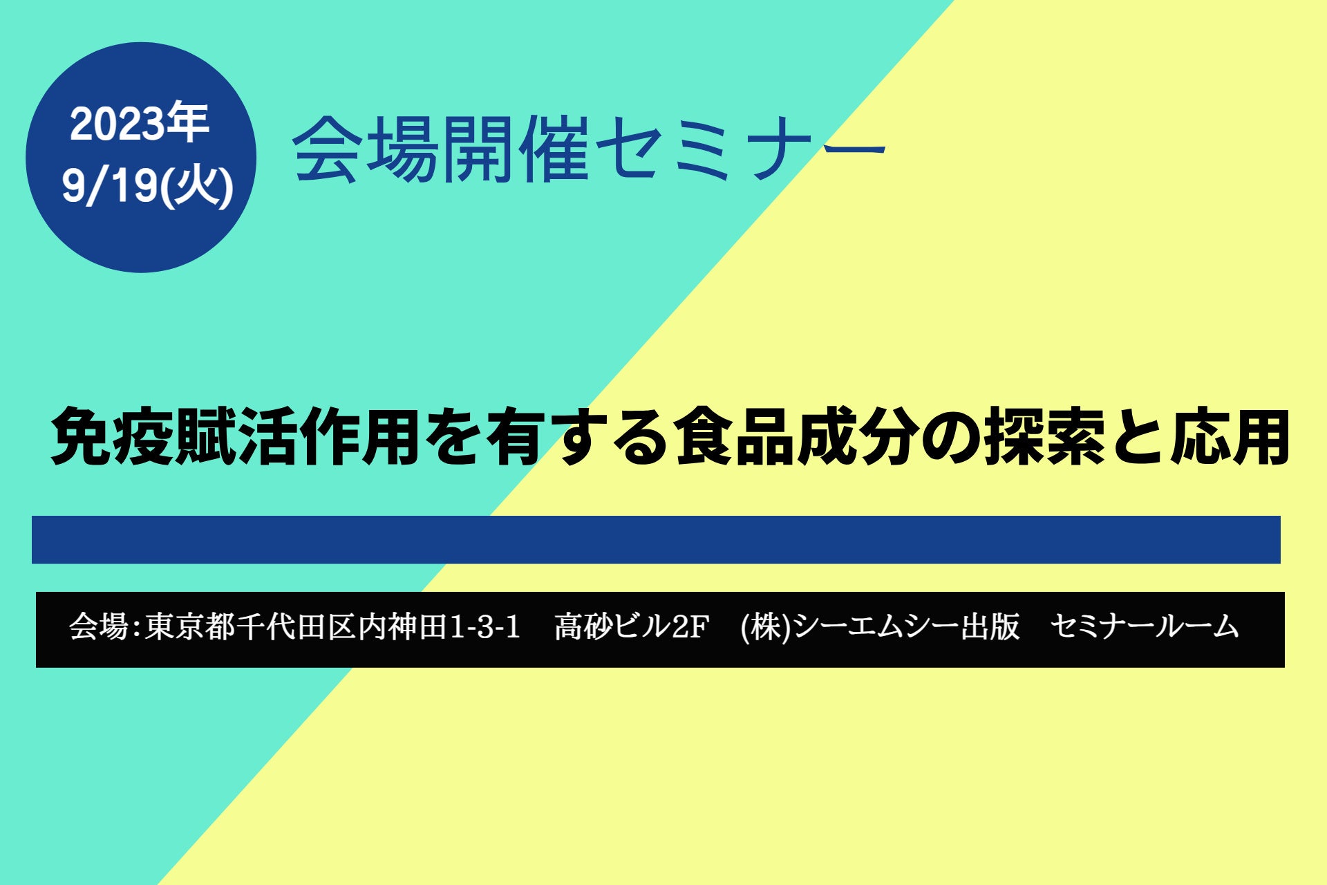 仕事や家事をしながら、手軽で食べ応え抜群　バータイプの「HandySweets」から新商品発売「ムーンライト」「チョコチップクッキー」「ベイク＜ブラウニー＞」　9月5日（火）より新発売！