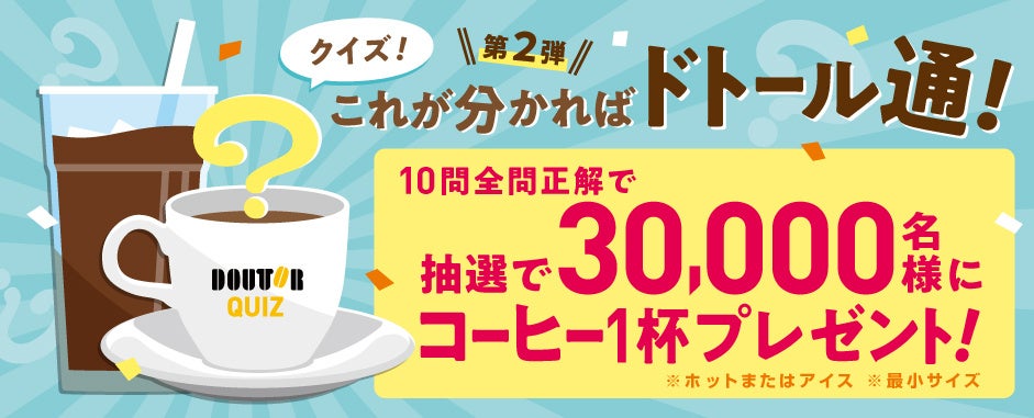 【ホテル日航姫路】2024おせち料理 ご予約受付開始