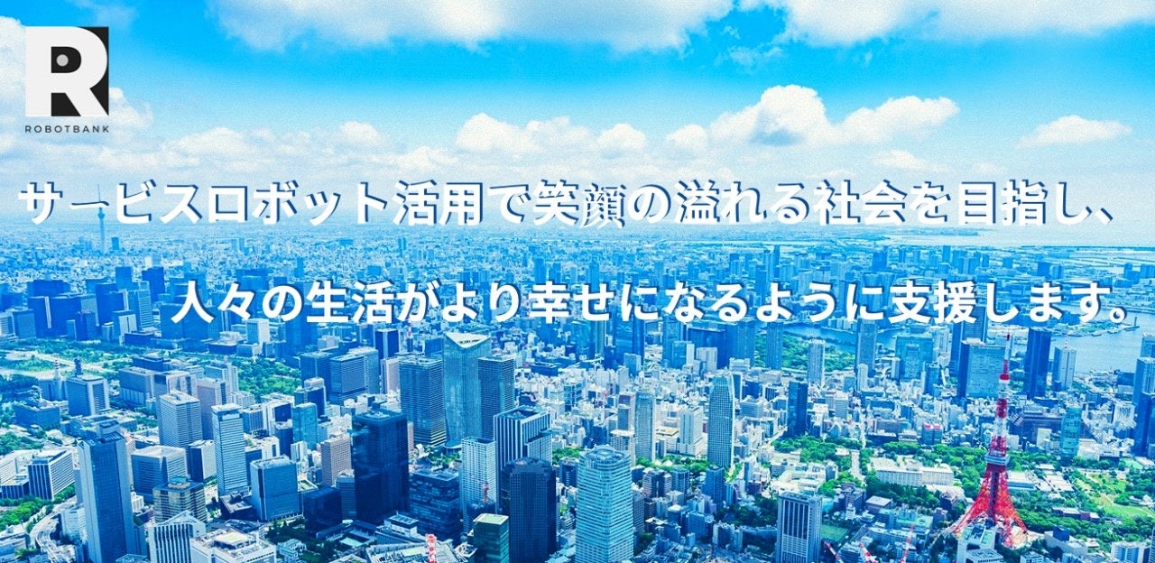 【SDGsホテルマルシェイベント】水について知り、考え、アクションしよう！　チャリティ活動＆サステナブル・シーフードランチご提供