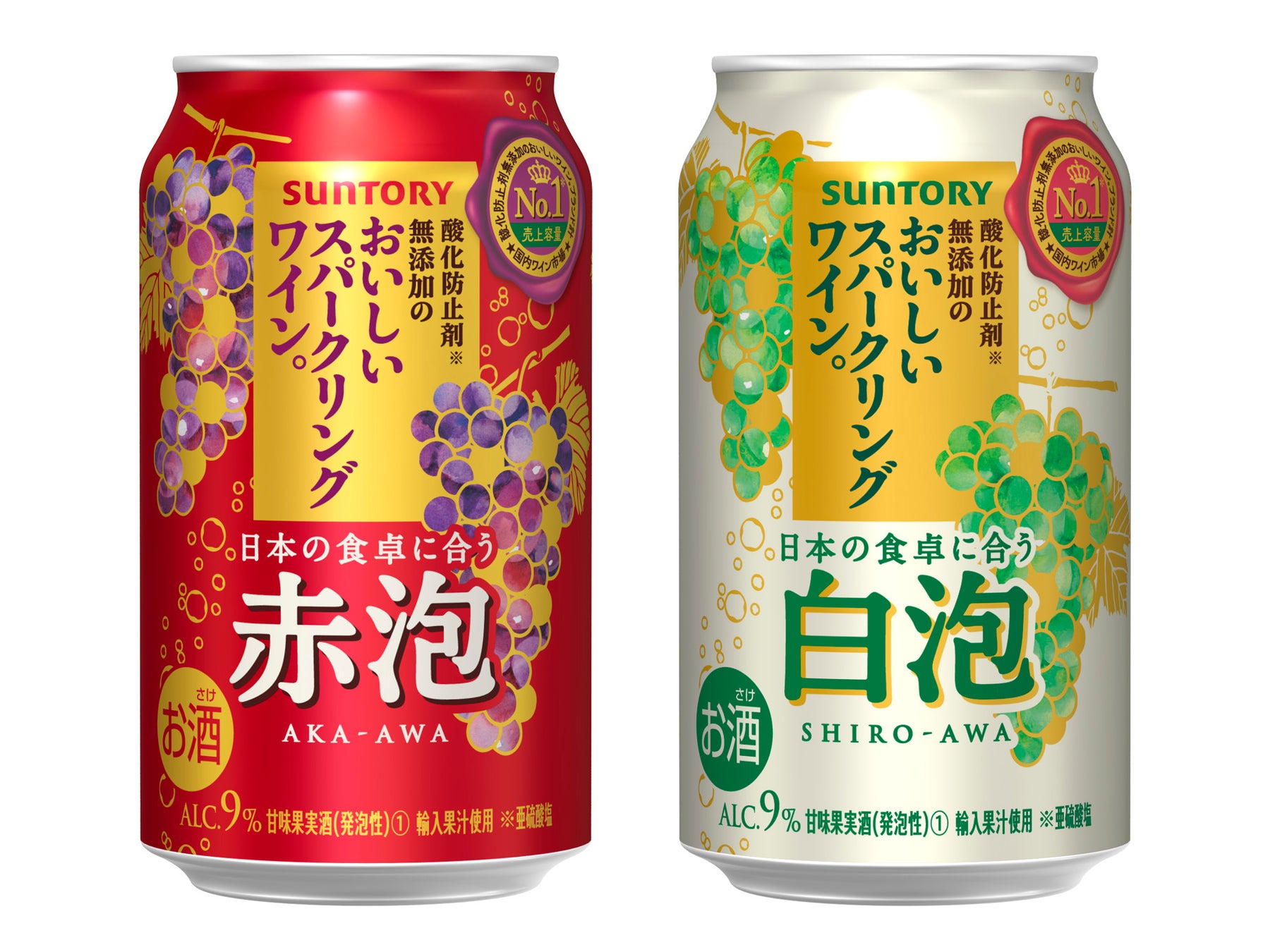 日本ワイン「ＳＵＮＴＯＲＹ ＦＲＯＭ ＦＡＲＭ 登美の丘 赤 時のかさね」数量限定新発売