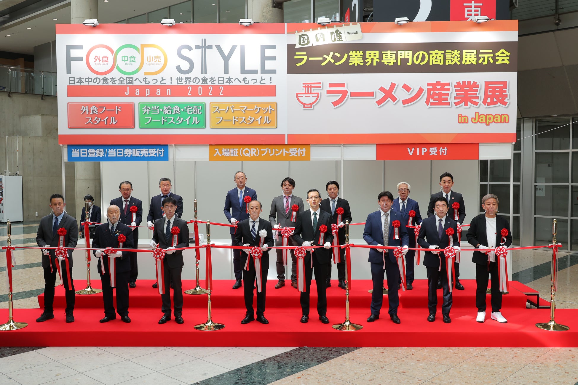 FOOD STYLE Japan 2023／ラーメン産業展 in Japan、昨年より規模を拡大して開催！初日の9月13日にはオープニングセレモニーを実施。