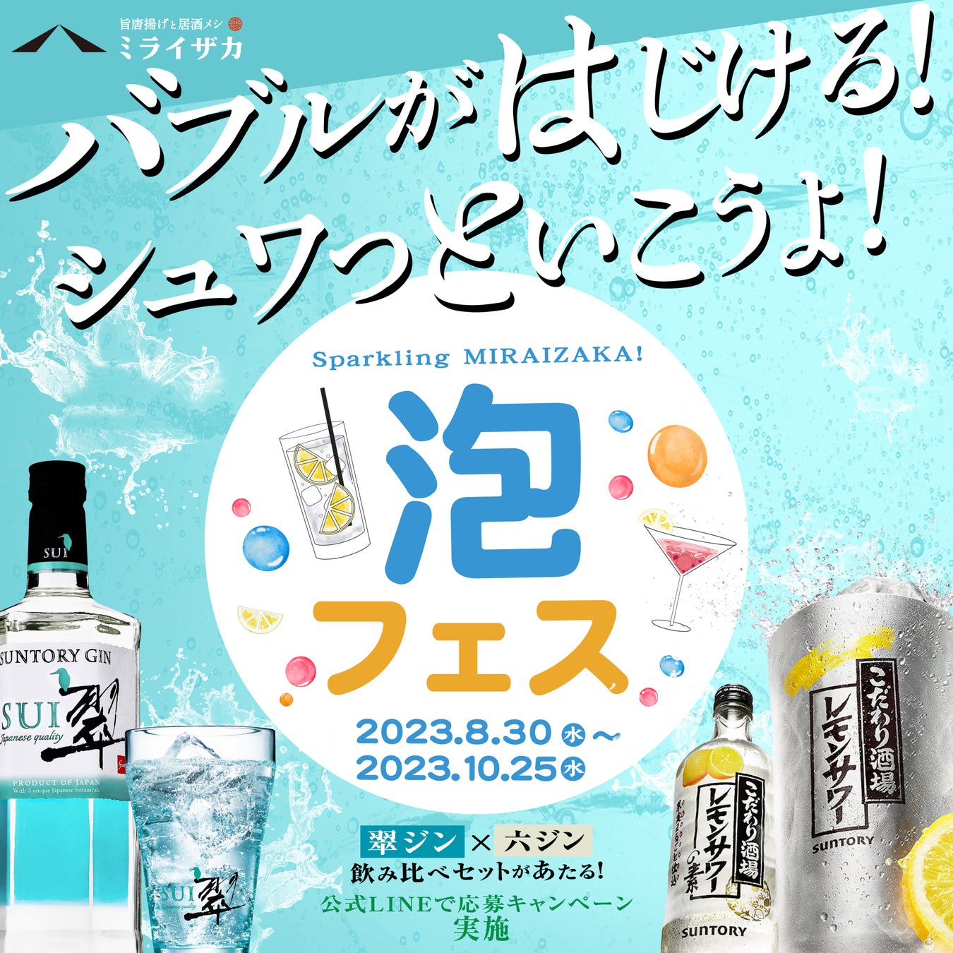 食で“地域活性化”を推進する「ぐるなび ふるさと納税」において島根県松江市との連携を8月30日より開始