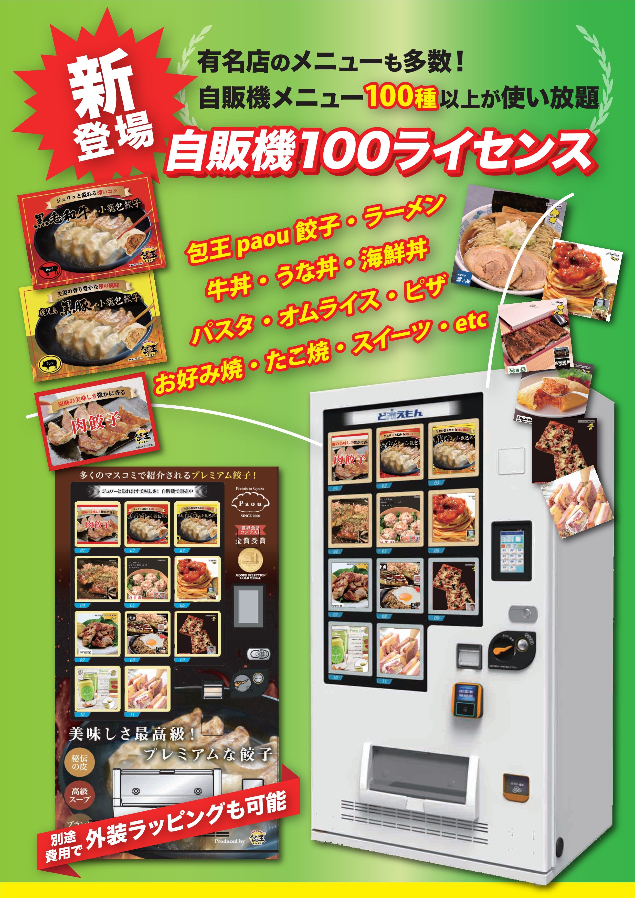 福島県田村市内に“お米と発酵”がテーマの
カフェ＆物販店「nda焙」が10月上旬オープン決定！