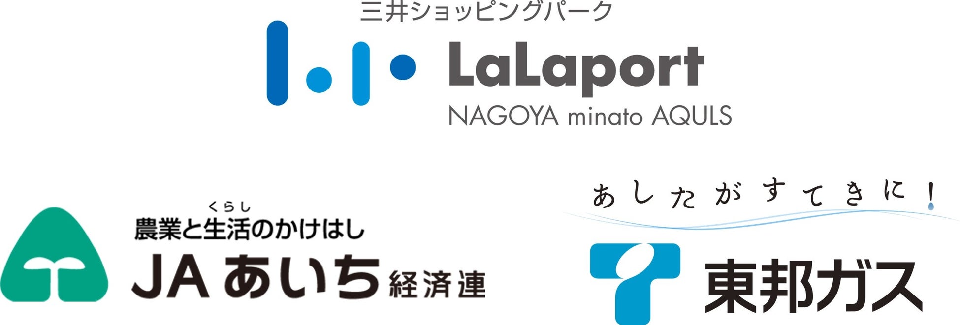 だしの惣菜専門店による秋の新商品！和メニューからクリームグラタンまで 「一汁旬菜 日本橋だし場」 秋季限定惣菜・弁当 ２０２３年９月４日より 新発売