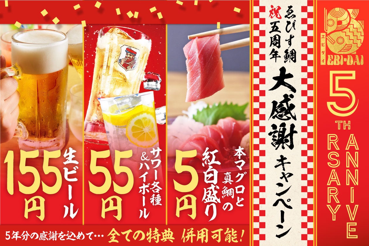 物流・IT「おしごと体験施設」　秋の開催継続が決定