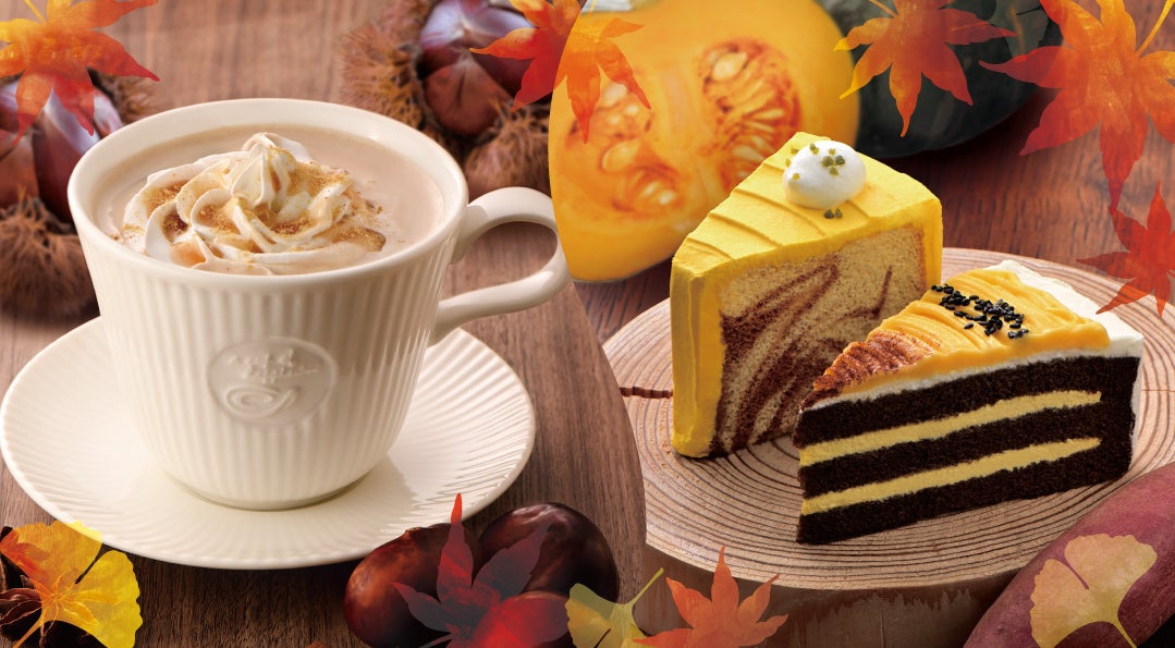 『カフェ・ド・クリエ』の秋が勢ぞろい！和栗を使用したチャイミルクティー、さつまいもやかぼちゃのケーキ、ポルチーニとマッシュルームのクリームペンネが9月6日に登場！