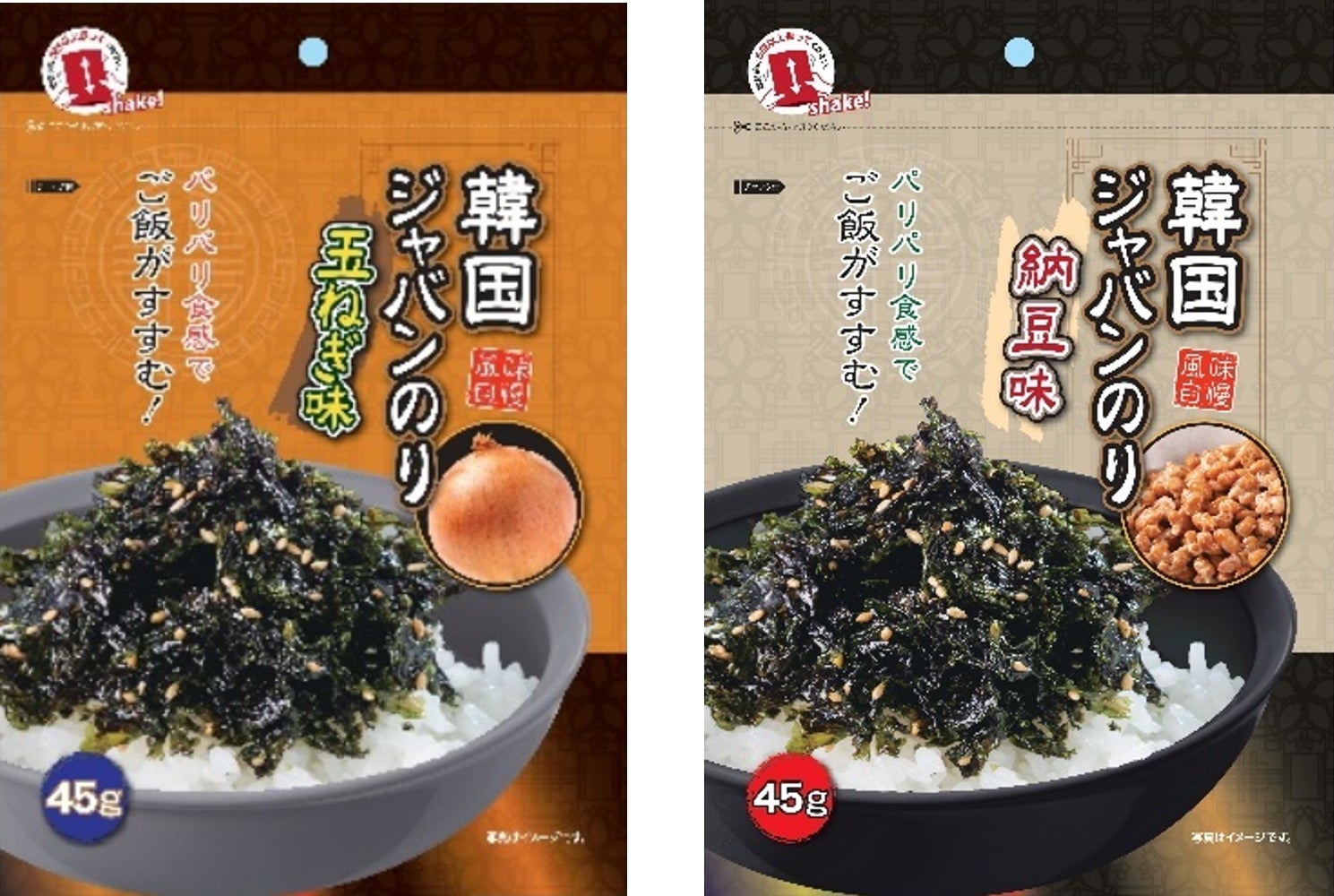 北海道小豆を100％使用！パウチタイプで使いやすい「カンピー 北海道ゆであずき 低甘味仕上げ」を新発売！