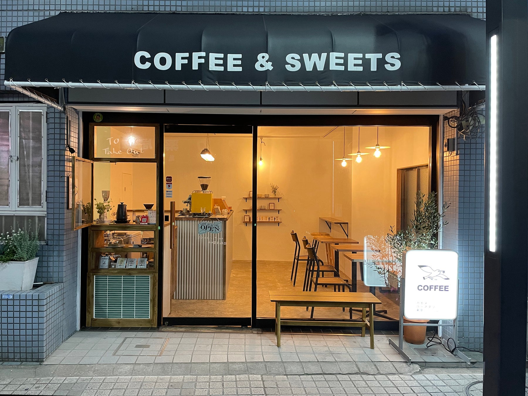 新カフェ巡りスポット！東京下町『カモメロースタリ東京 カフェ』　焙煎士が提供するコーヒースタンド兼カフェで希少品種『ゲイシャ』を味わう。