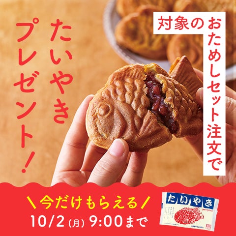 四季菓子の店 HIBIKA（ひびか）は、9月1日（金）より季節の彩り豊かな“秋のケーキ”を販売しております。