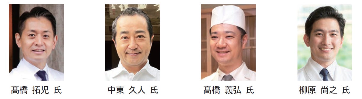 ～「和食」のユネスコ無形文化遺産登録10 周年～キッコーマン、日本料理人によるパネルディスカッションを開催！