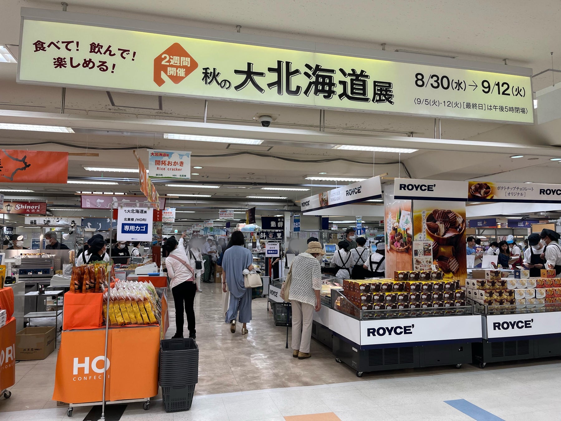 【期間限定】秘蔵焼酎HITOYO、本格江戸前鮨”鮨さくら”でペアリングメニュー開始