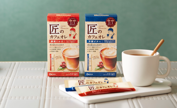 京都 宇治の老舗「辻利」から、秋冬限定＜辻利＞ほうじ茶ミルク（190g）を新発売いたします