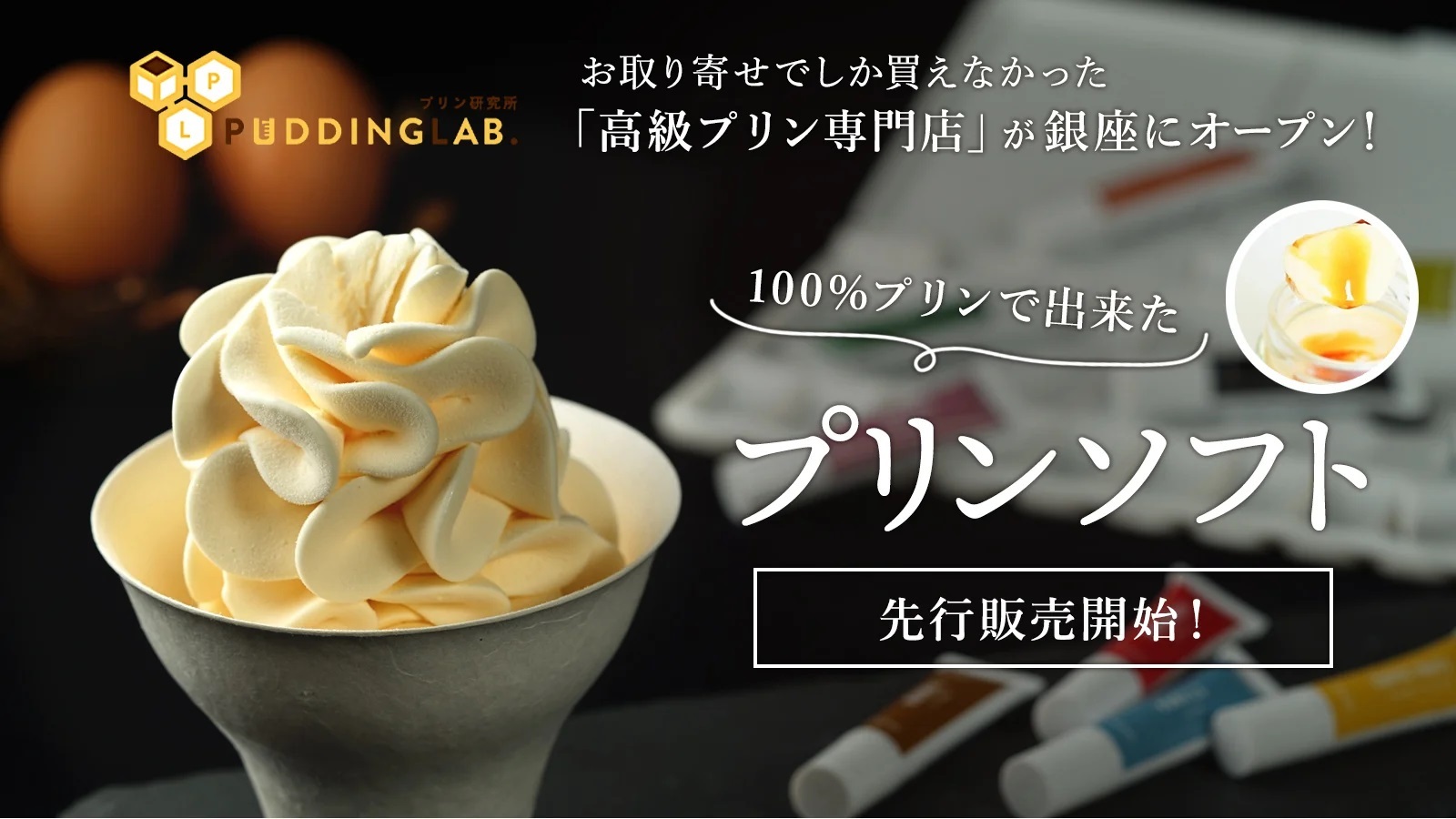 9月4日串カツ記念日は、日本中の家庭で美味しい串カツを！
串カツの伝道師が教える簡単絶品串カツレシピを公開！