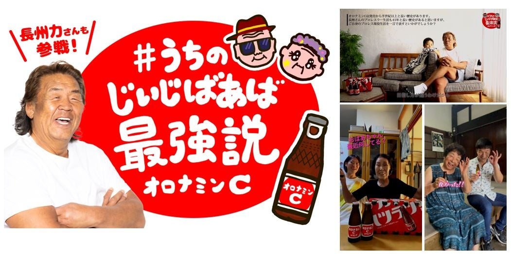高級ブランド卵バイキング「幻の卵屋さん」が大崎駅・東京駅・ソラマチ・モザイクモールに連続出現！