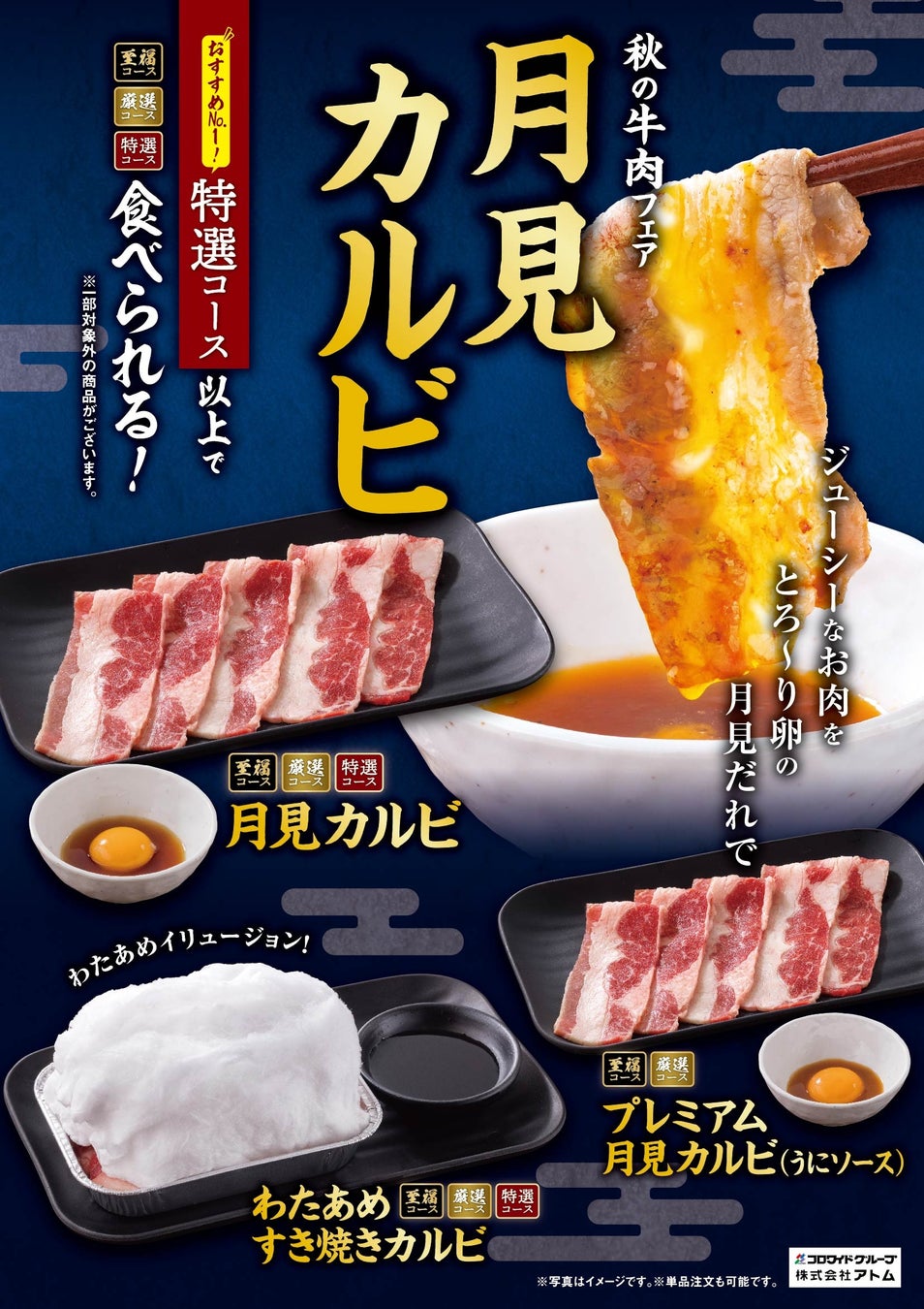 京都調理師専門学校、「食」を通じた京都宮津天橋立地域活性化イベントを実施し、5日間で220名を動員！（2023/8/29-9/2）