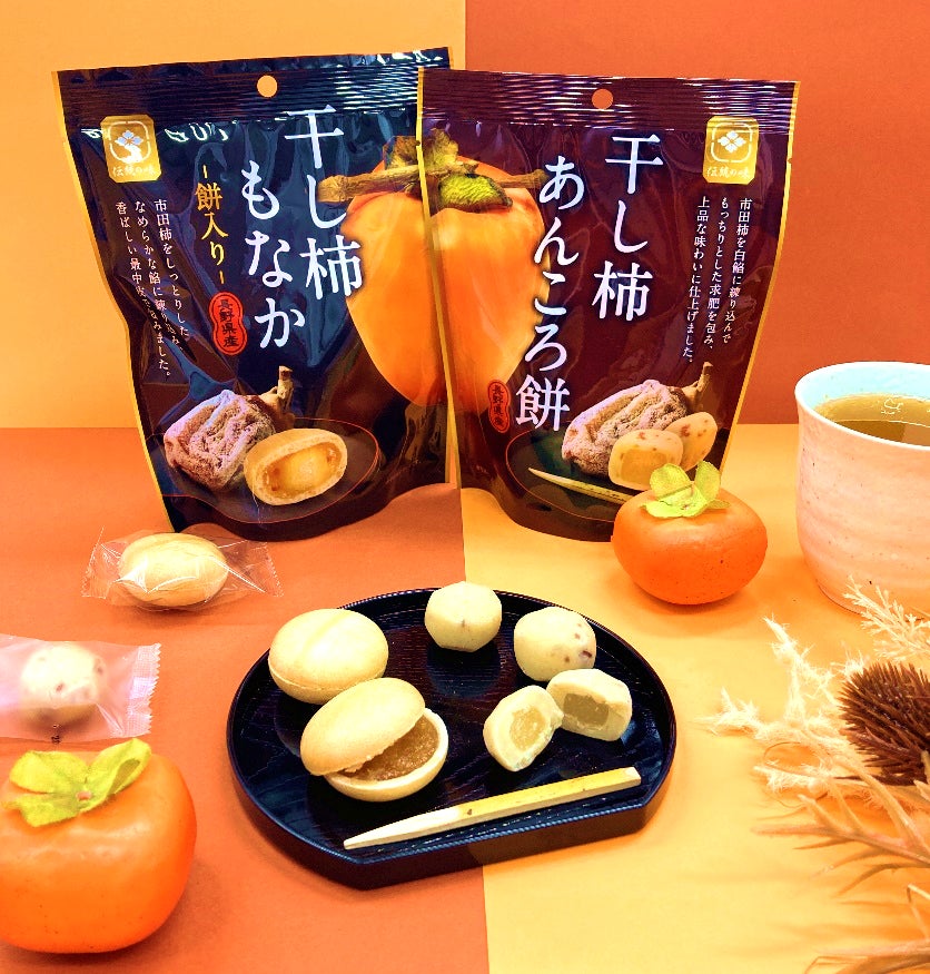 お米の楽しみ広げる神戸の「田田田堂」、有機米粉や旬の果実を使ったプラントベースの秋限定「お米のタルト」３種を店舗限定で発売。